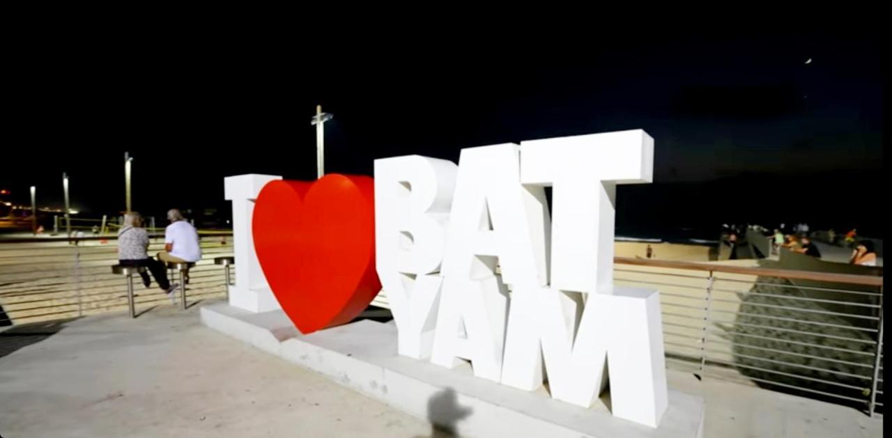 Beachfront Studio Apartment Bat Yam 412 Экстерьер фото